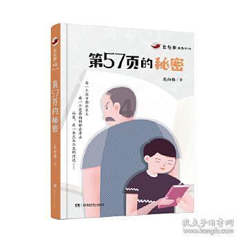 老公家庭暴力怎么治他
